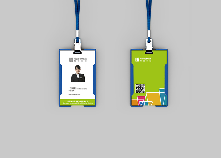 图们市VI设计公司